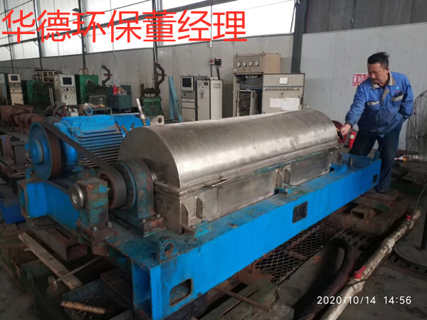 进口离心分离机维修差速器定制