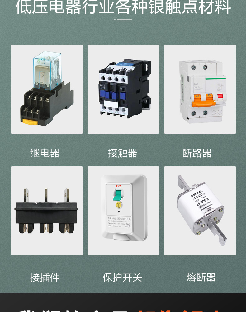 思为 新型仪器水浸超声扫描显微镜 银点钎着率检测设备 桌面机400上海思为仪器制造有限公司