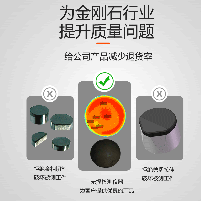思为 聚焦探头超声扫描显微镜 复合材料厚度检测 金刚石空洞率上海思为仪器制造有限公司