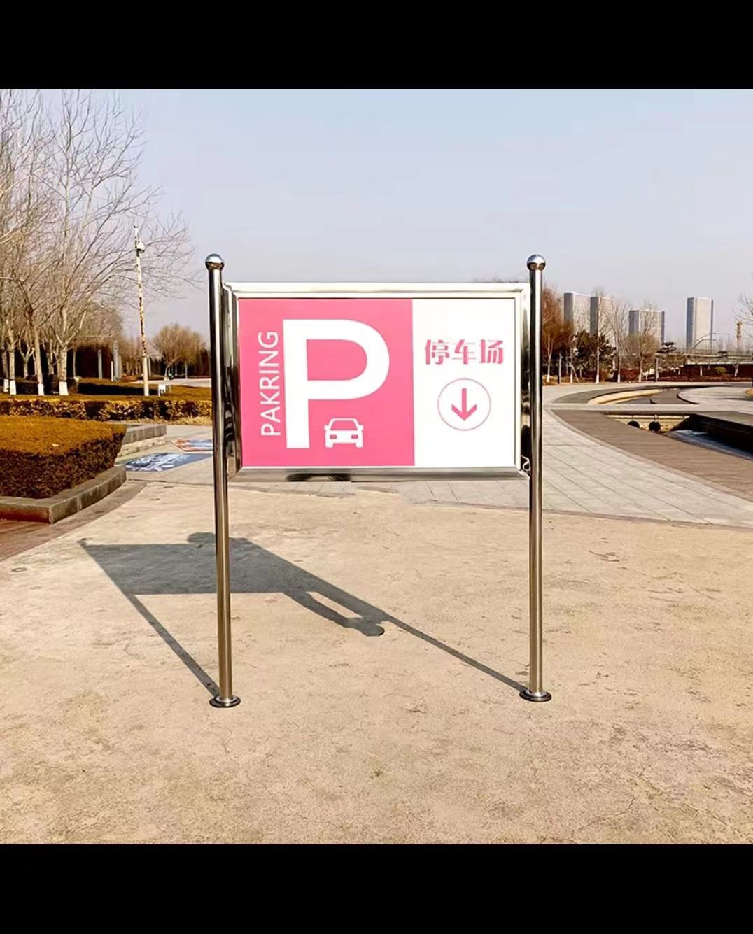 北京加工不锈钢广告牌安装公告牌指示牌