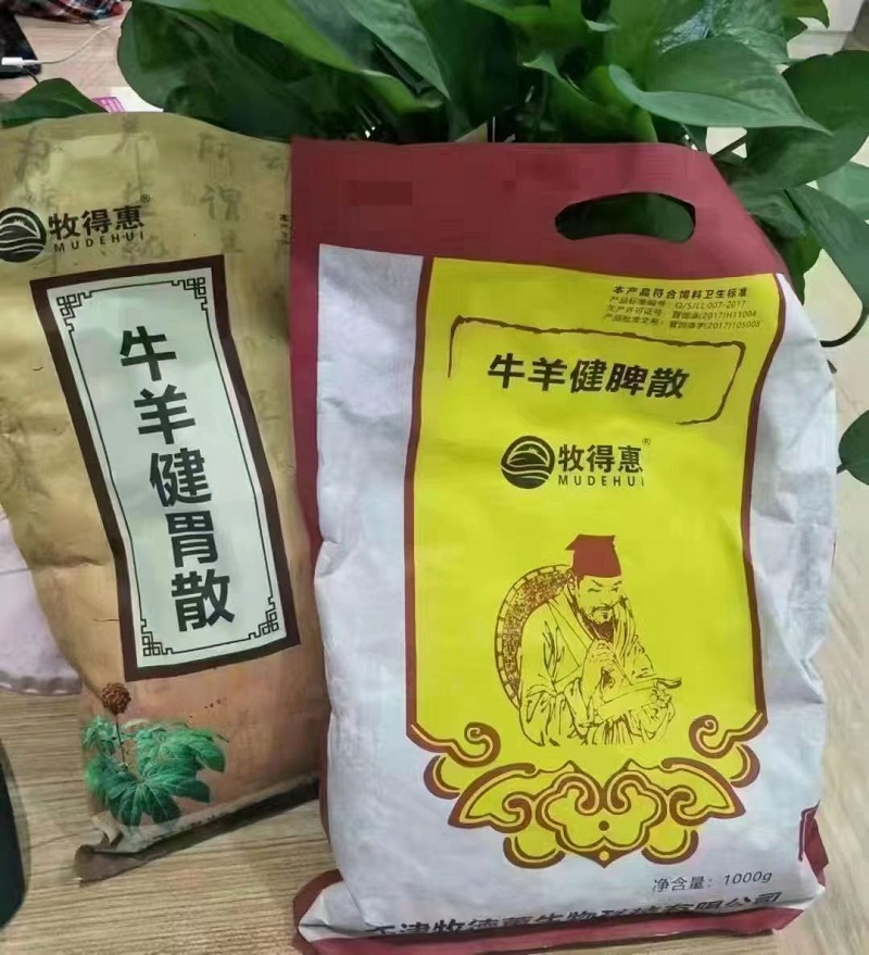 牛羊驱虫牧得惠驱虫