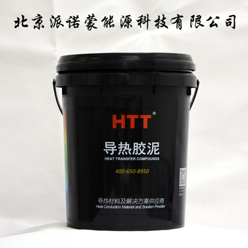 供应派诺蒙不锈钢HTT-SSP导热胶泥北京派诺蒙能源科技有限公司