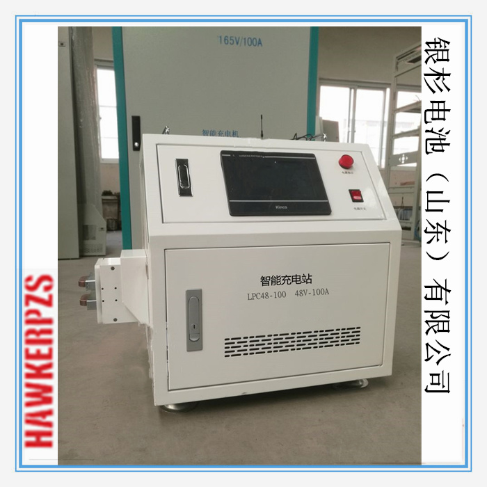 HAWKERPZS霍克AGV充电站LPC240-24 7200W功率 485通讯 侧充充电模块