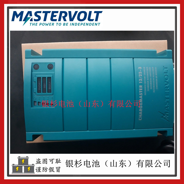 荷兰MASTERVOLT充电器 船舶电池设备用ChargeMaster Plus 24/20-3充电器