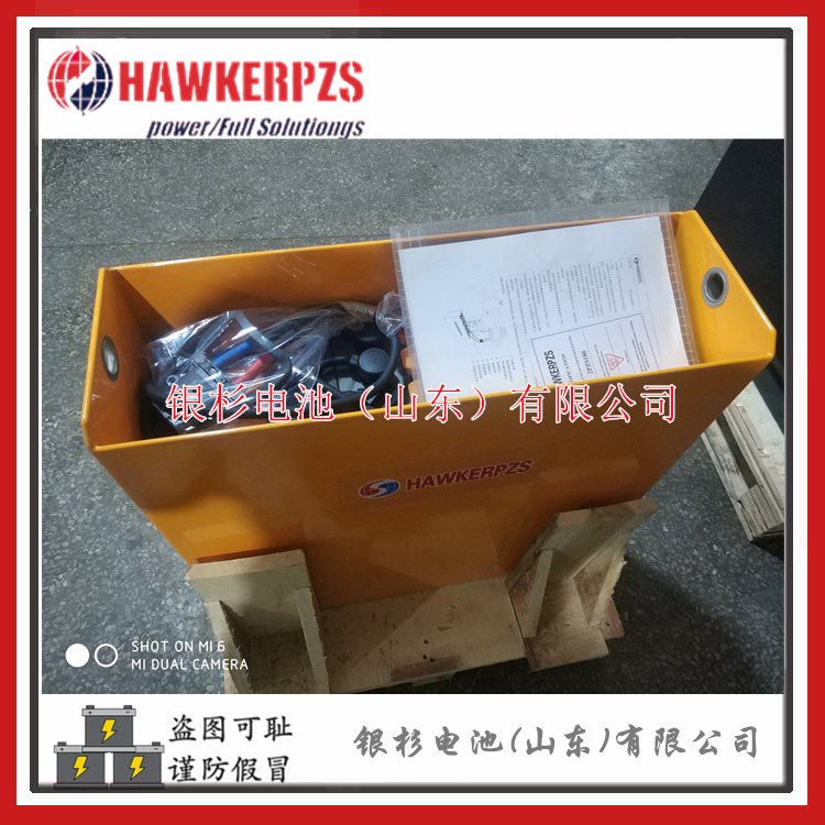 HAWKERPZS霍克叉车电池2PzB130配套永恒力EJE110叉车用24V-130Ah电池组