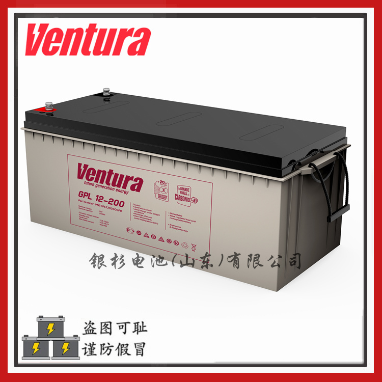 西班牙Ventura蓄电池GPL 12-200机房备用UPS电源12V-200AH储能电池