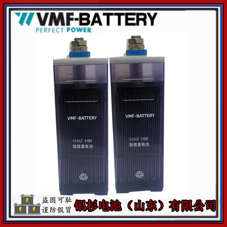 VMF-BATTERY镍镉电池GNC120(KPX120)动力启动用1.2V-120AH超高倍率碱性蓄电池