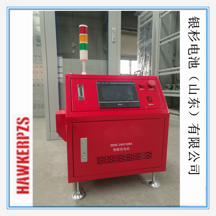 HAWKERPZS霍克AGV充电站LPC240-24 7200W功率 485通讯 侧充充电模块
