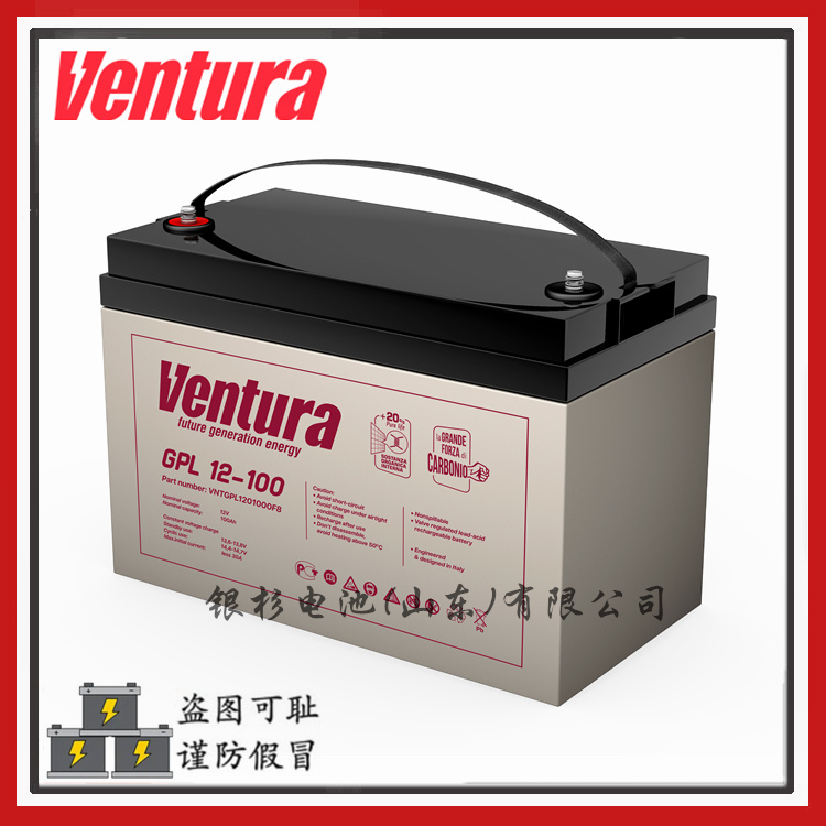 西班牙Ventura蓄电池GPL 12-200机房备用UPS电源12V-200AH储能电池