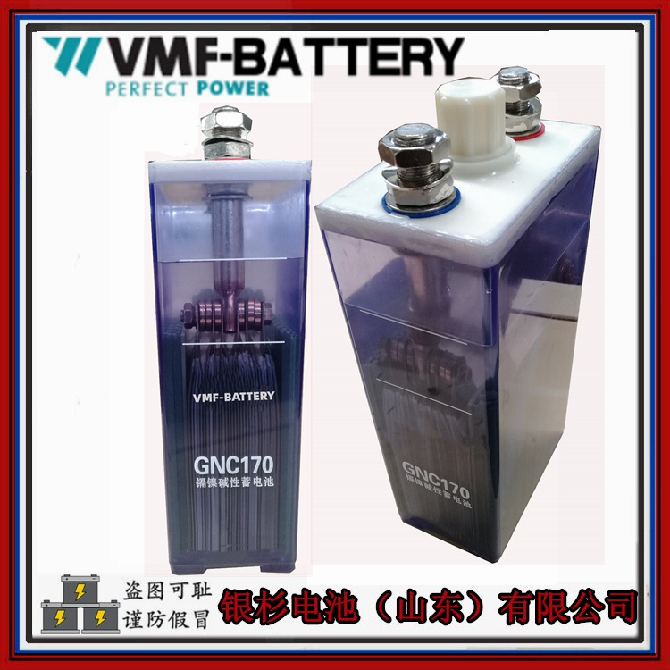 VMF-BATTERY镍镉电池GNC170(KPX170)烧结式1.2V-170AH超高倍率镉镍碱性蓄电池