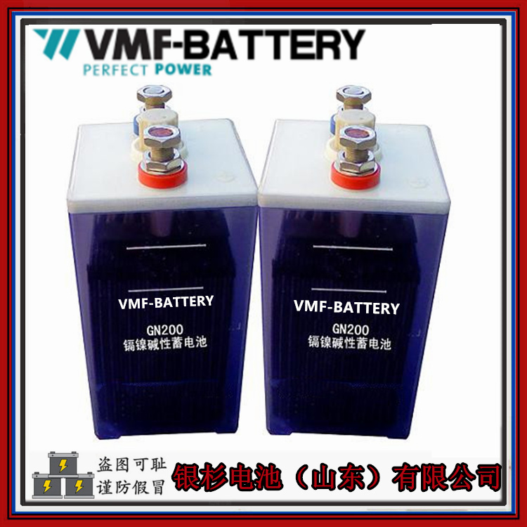 VMF-BATTERY镍镉电池GNZ75(KPM75) UPS储能动力用1.2V-75AH中倍率碱性蓄电池