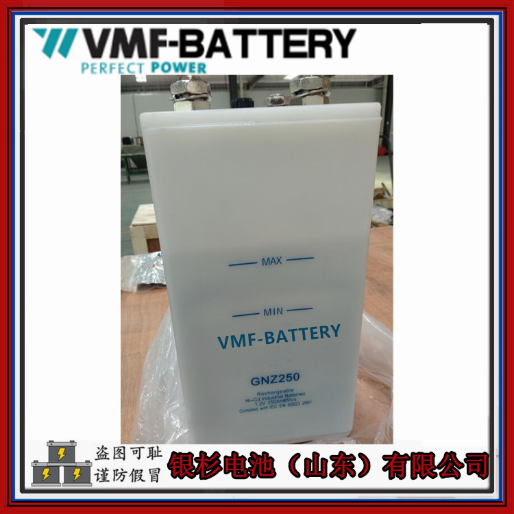 VMF-BATTERY镉镍电池GN150(KPL150)微波站 电厂用1.2V-150AH低倍率碱性蓄电池