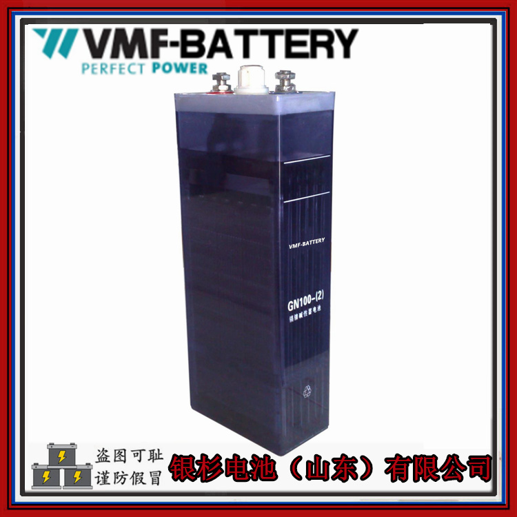 VMF-BATTERY镉镍GN100(KPL100)低倍率不间断UPS电源1.2V-100AH碱性蓄电池