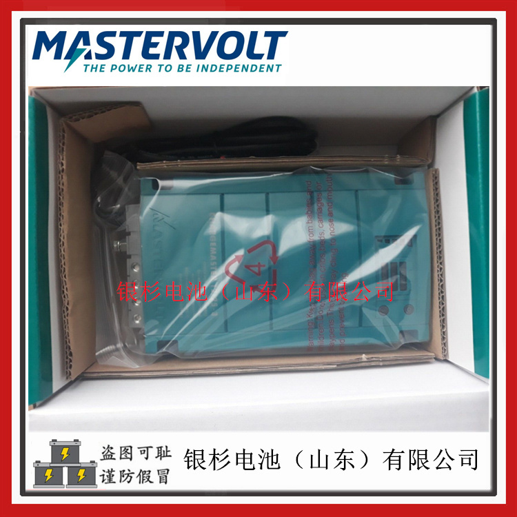 荷兰MASTERVOLT充电器 船舶电池设备用ChargeMaster Plus 12/35-3充电器