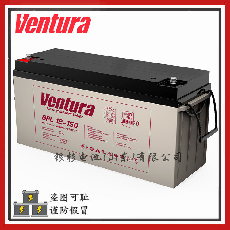 西班牙Ventura蓄电池GPL 12-200机房备用UPS电源12V-200AH储能电池