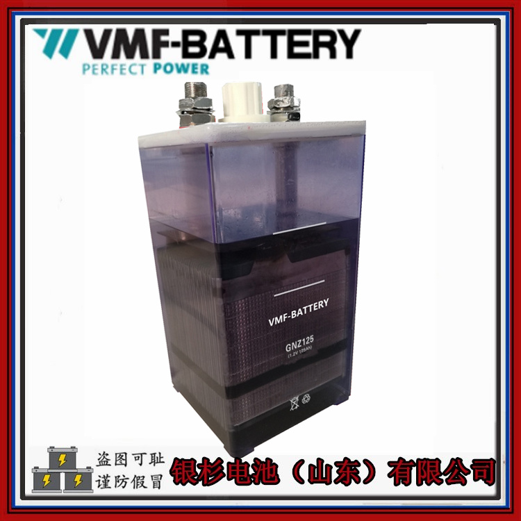 VMF-BATTERY镍镉电池GNZ200(KPM200)电力储能用1.2V-200AH中倍率碱性蓄电池