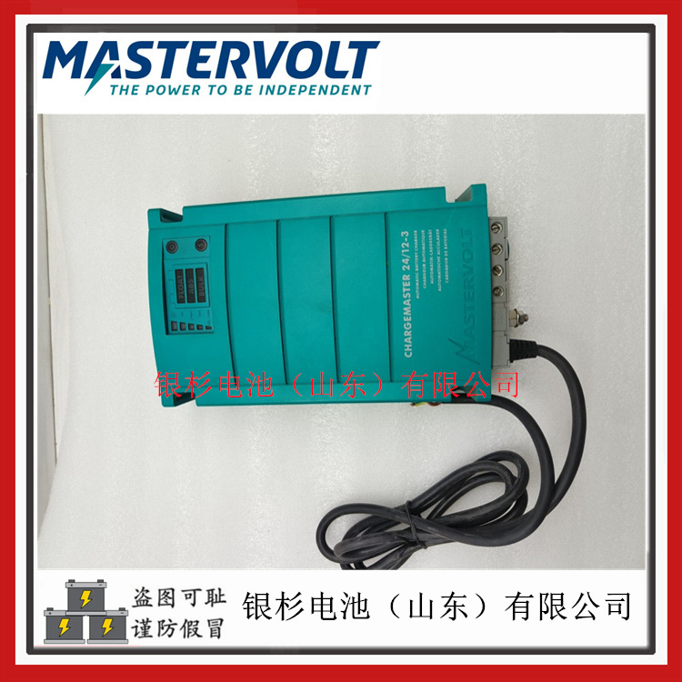 荷兰MASTERVOLT充电器 船舶蓄电池设备用ChargeMaster 12/25-3 12V-25A充电器