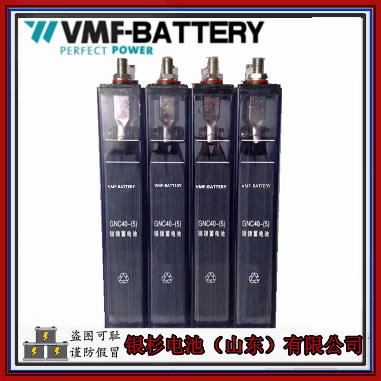 VMF-BATTERY镍镉电池GNC100(KPX100)启动用1.2V-100AH超高倍率碱性蓄电池