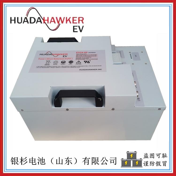 HUADAHAWKER牵引锂电池EV48-30磷酸铁锂电池48V-30AH AGV机器人用电池