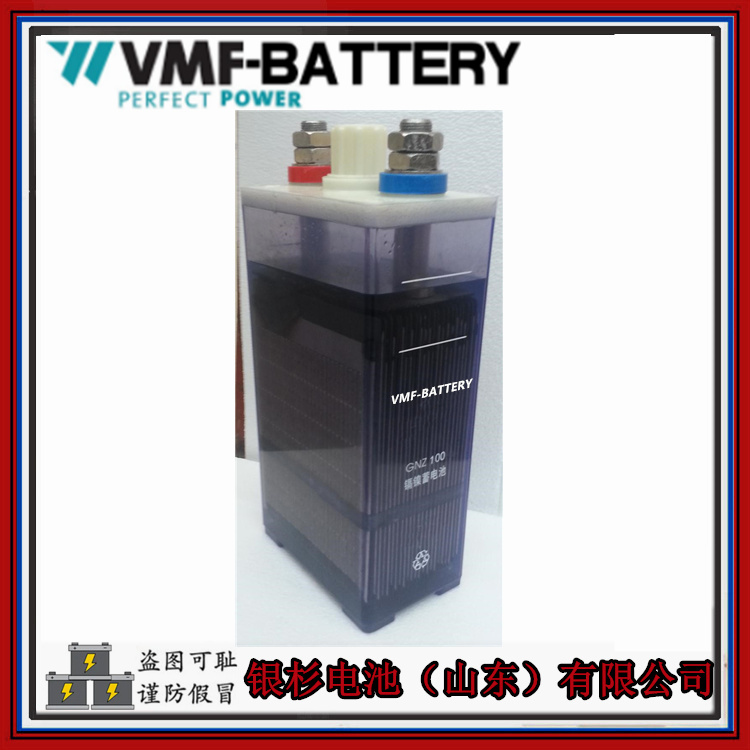 VMF-BATTERY镉镍电池GN150(KPL150)微波站 电厂用1.2V-150AH低倍率碱性蓄电池