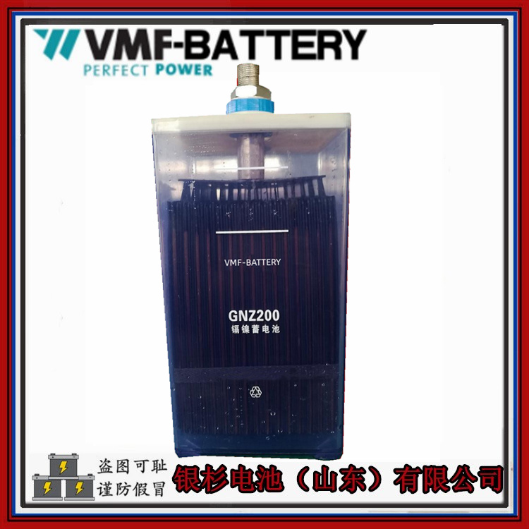 VMF-BATTERY镍镉电池GNZ300(KPM300) 电力储能用1.2V-300AH中倍率碱性蓄电池