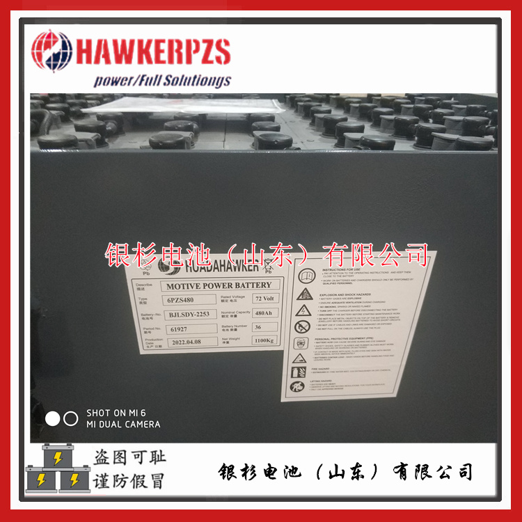 HAWKERPZS霍克叉车电池10PzB750配套丰田7FBH20叉车用48V750AH电池组