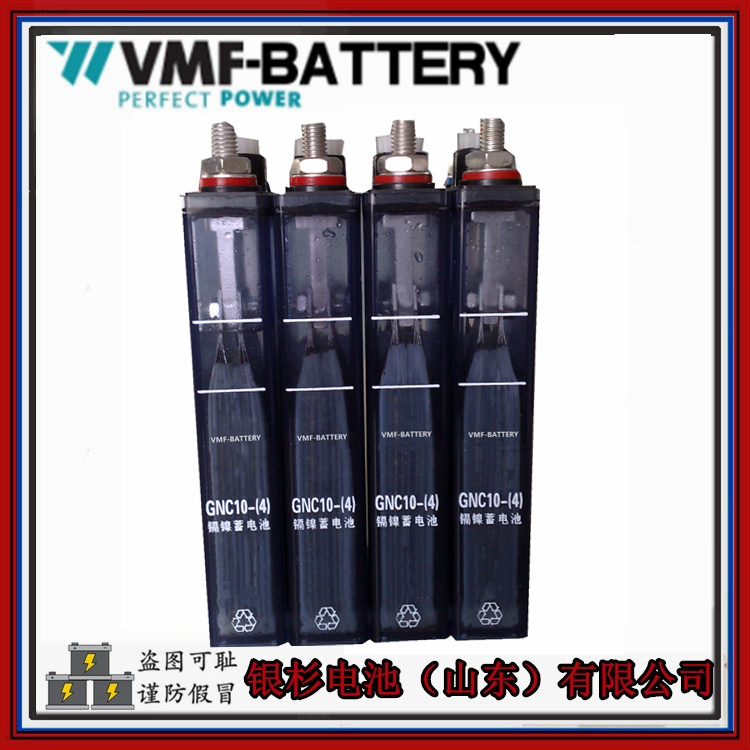 VMF-BATTERY镍镉电池GNC120(KPX120)动力启动用1.2V-120AH超高倍率碱性蓄电池