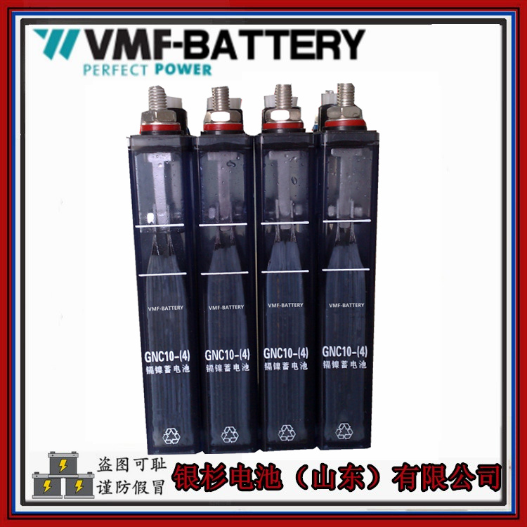 VMF-BATTERY镍镉电池GNC10(KPX10)电力直流屏用1.2V-10AH超高倍率碱性蓄电池