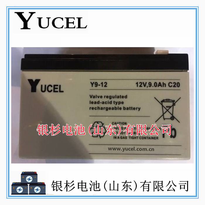 原装英国YUCEL蓄电池Y7-12机房应急系统 小型UPS用12V-7AH储能电池