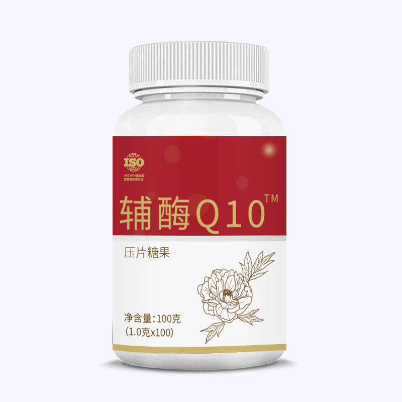 辅酶Q10压片糖果代加工