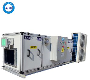 防爆风冷式洁净空调机组