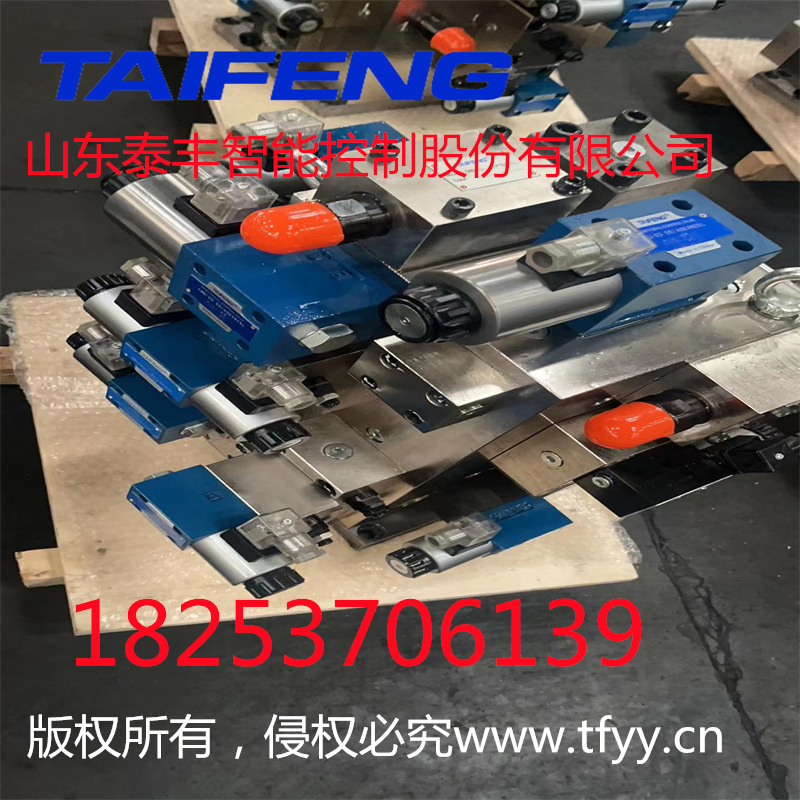 泰丰厂家供应二通插装阀