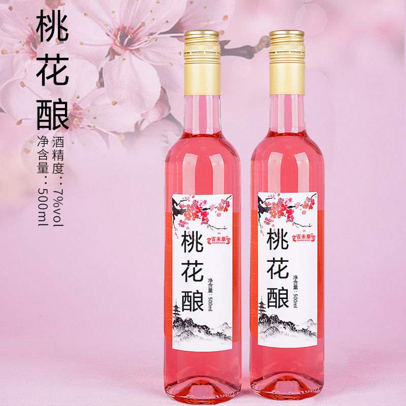 桃花酿500ml 低度果酒微醺OEM代加工贴牌定制