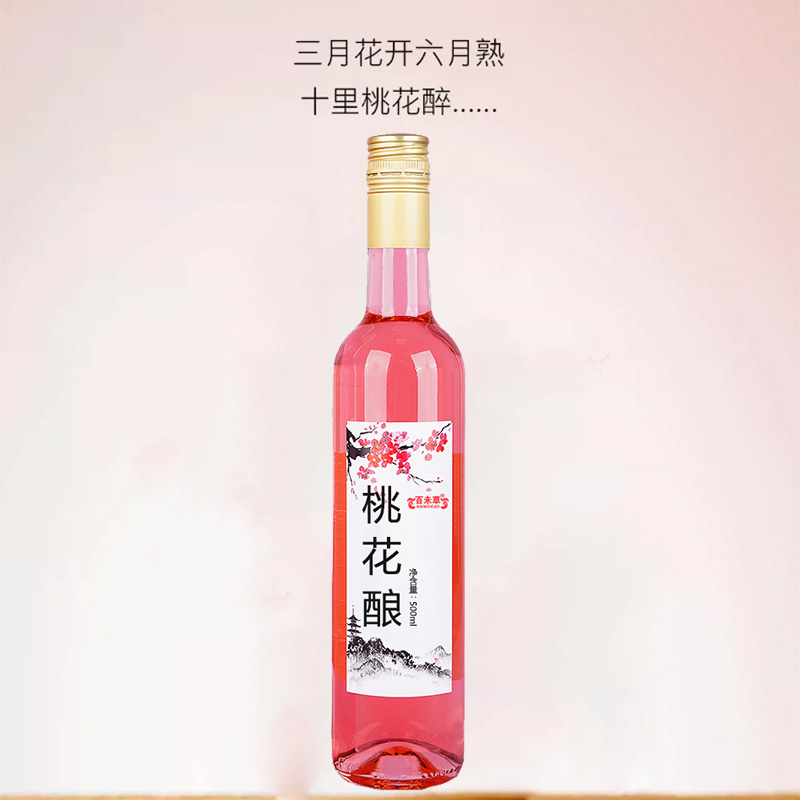 桃花酿500ml 低度果酒微醺OEM代加工贴牌定制