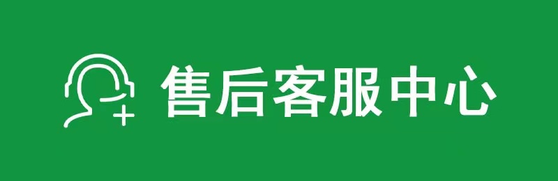 得力保险柜全国售后服务电话