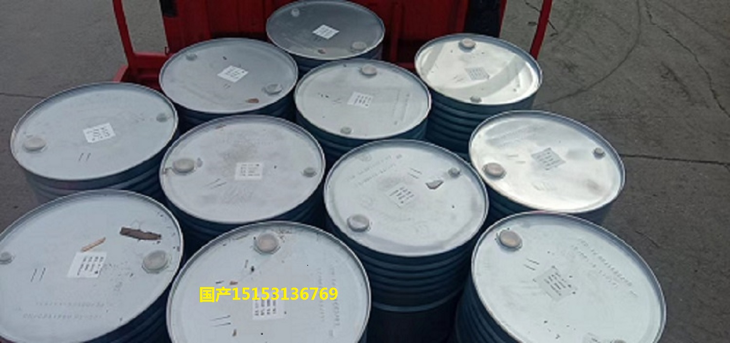 供应丙烯法/甘油法 环氧氯丙烷  240kg/桶
