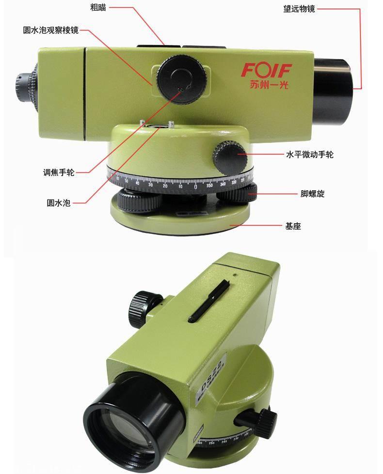 珠海香洲南方水准仪 金湾区博飞水准仪 坦洲区苏州一光水准仪