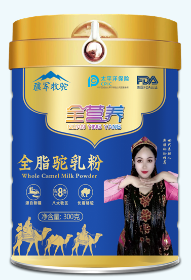 新疆疆军乳业全脂驼奶粉OEM贴牌代加工