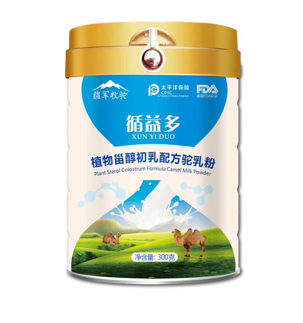 驼奶粉OEM贴牌代加工就找新疆疆军乳业