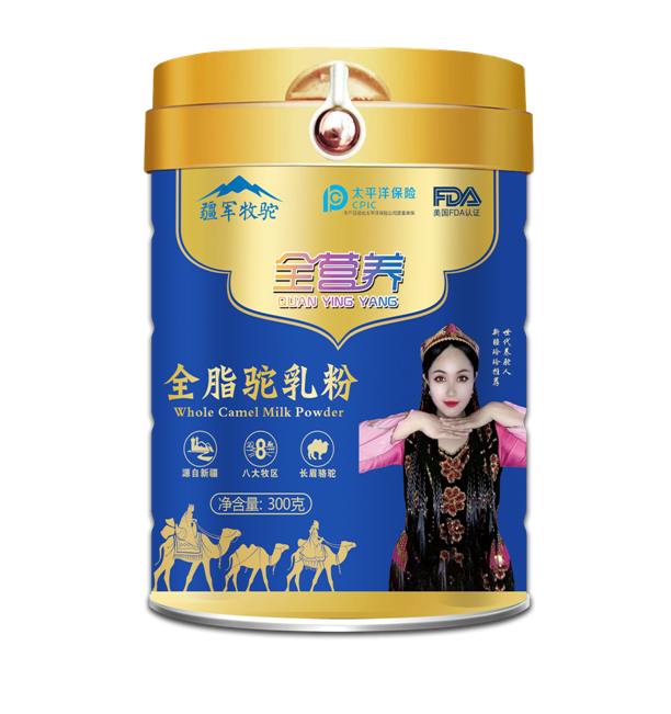 新疆疆军乳业提供骆驼奶一站式OEM