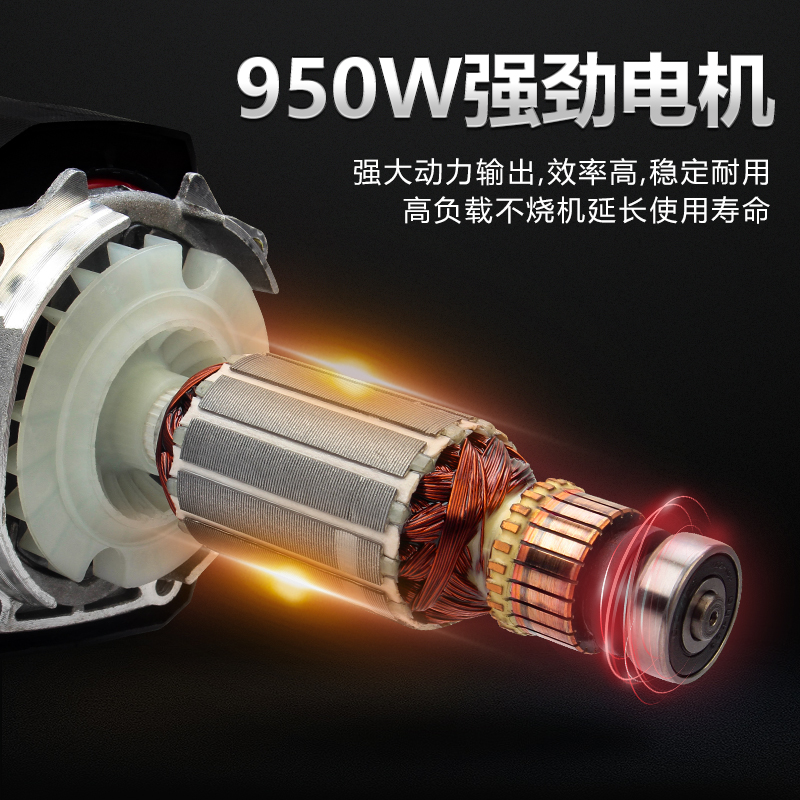 同豹MRO工业品数字化供应链 三功能轻型电锤950w