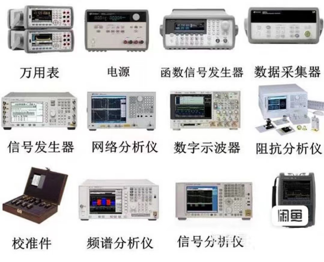 福建出租仪器福建出租示波器福建出租网络分析仪