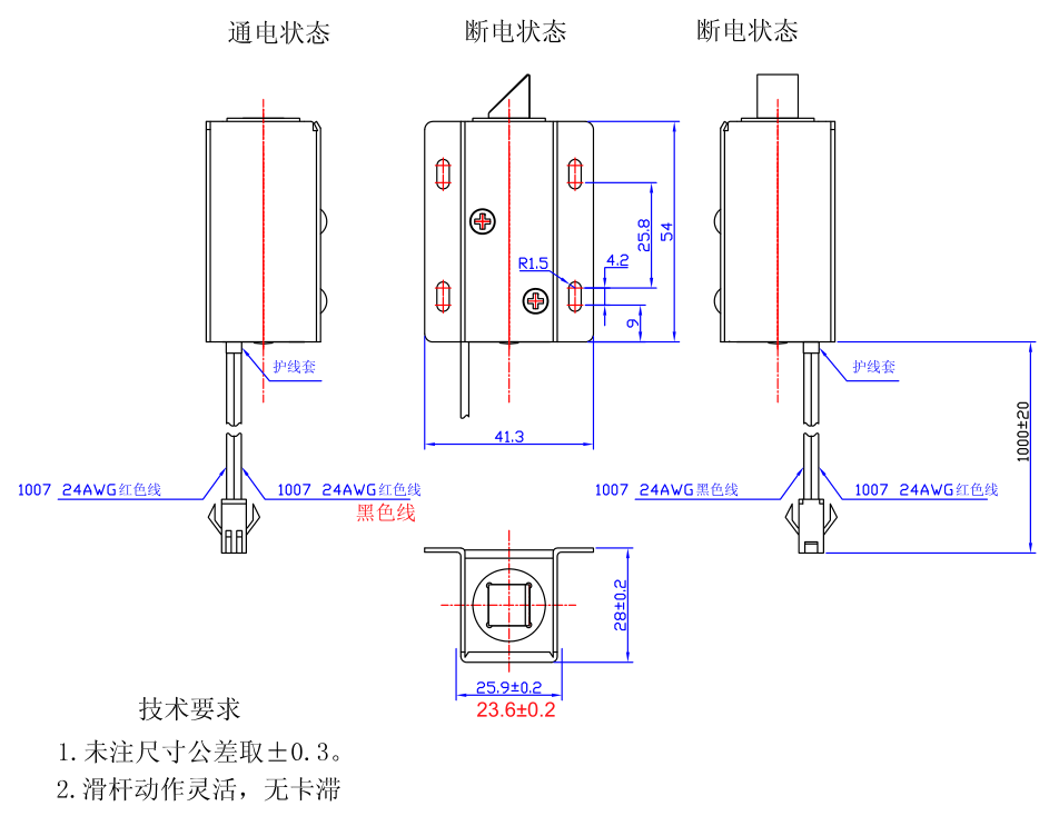 DSU1055冷冻箱柜电控锁电动抽屉柜锁12v单双线可定制东莞东立智能装备有限公司