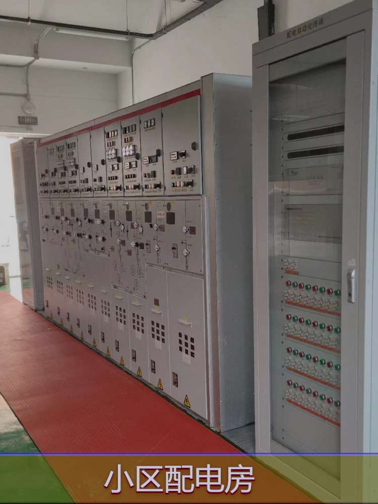 梦盾MD-9900配电房环境监控系统