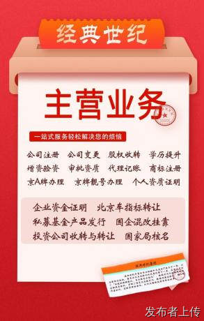 北京办理食品流通许可证新要求来了