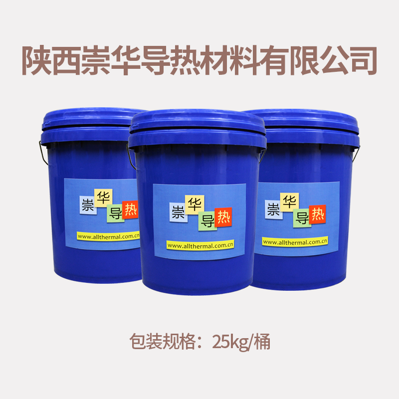 供应崇华增强传热顺酐用CHC-450S型号工艺伴热无机导热胶泥陕西崇华航空科技有限公司