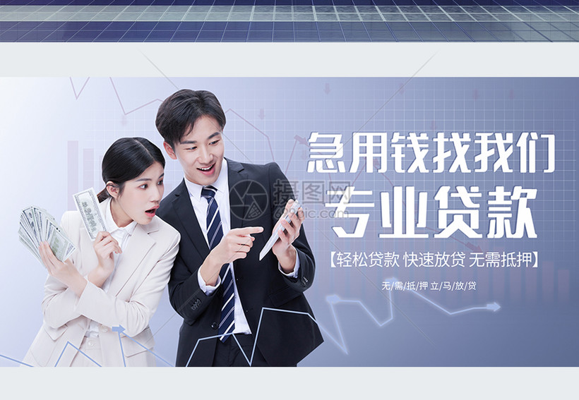 攻略:广州天河短期应急贷款-天河应急借钱-私人借款6W