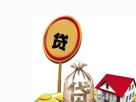 攻略:上海普陀贷款8万-普陀应急借钱-私人借款-10分钟搞定