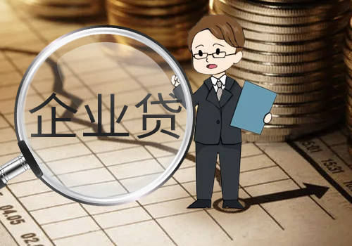 深圳宝安国企上班贷款-宝安短期借款-私人借贷-利息低