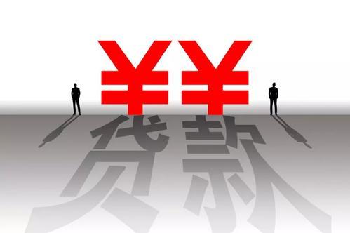 新闻:深圳南山KTV贷款-南山短期借款-私人借贷-不限职业